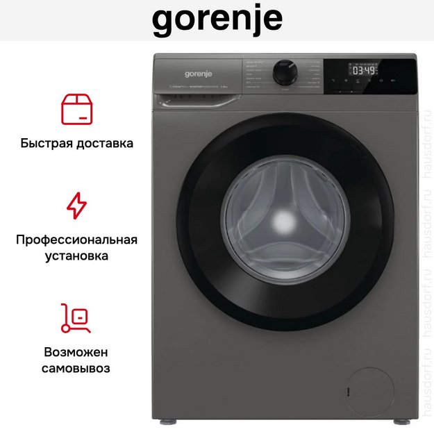 Стиральная машина Gorenje WNHPI84AS/AR (preview 21)