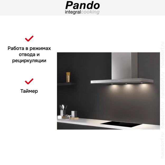 Вытяжка Pando P-401/120 IX 1250 ECO SEC (preview 7)