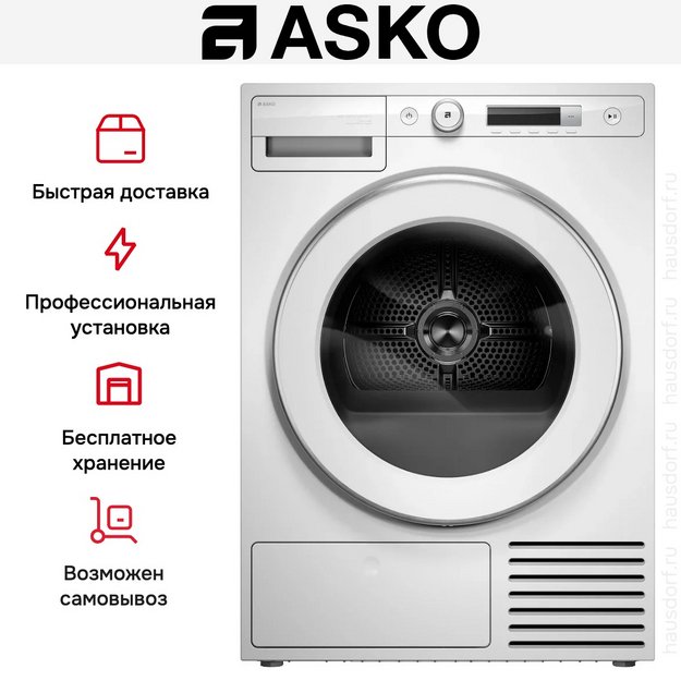 Сушильная машина Asko T310HCXLW.P (preview 8)
