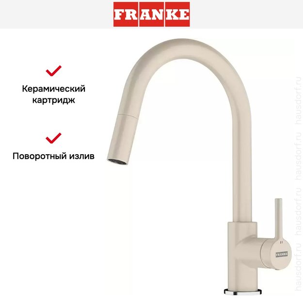 Π‘ΠΌΠ΅ΡΠΈΡΠ΅Π»Ρ Franke Lina Ρ Π²ΡΠ΄Π²ΠΈΠΆΠ½ΡΠΌ ΡΠ»Π°Π½Π³ΠΎΠΌ Π±Π΅ΠΆΠ΅Π²ΡΠΉ (ΡΠΎΡΠΎ 3) Π‘ΠΌΠ΅ΡΠΈΡΠ΅Π»Ρ Franke Lina Ρ Π²ΡΠ΄Π²ΠΈΠΆΠ½ΡΠΌ ΡΠ»Π°Π½Π³ΠΎΠΌ Π±Π΅ΠΆΠ΅Π²ΡΠΉ (preview 3)
