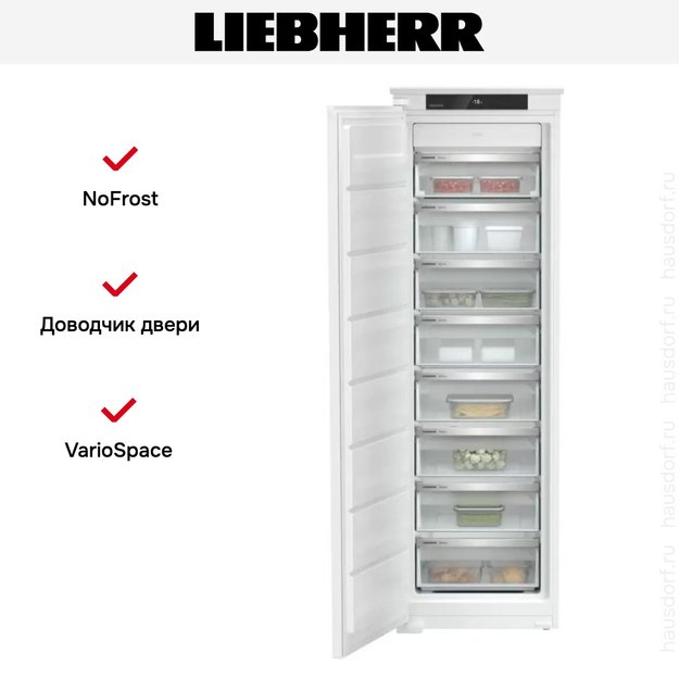 Встраиваемая морозильная камера Liebherr SIFNSf 5128 Plus NoFrost (фото 6) Встраиваемая морозильная камера Liebherr SIFNSf 5128 Plus NoFrost (preview 6)