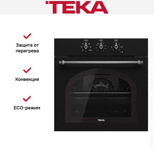 Встраиваемый электрический духовой шкаф Teka HRB 6100 ATS SILVER (фото 3) Встраиваемый электрический духовой шкаф Teka HRB 6100 ATS SILVER (preview 3)