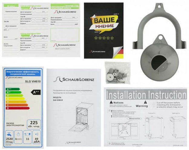 Встраиваемая посудомоечная машина Schaub Lorenz SLG VI4610 (preview 8)
