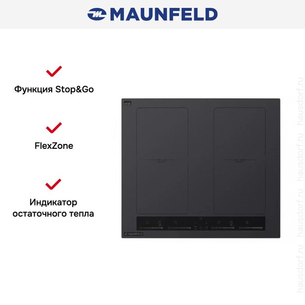 Индукционная варочная панель MAUNFELD EVI.594.FL2(S)-GR (preview 14)