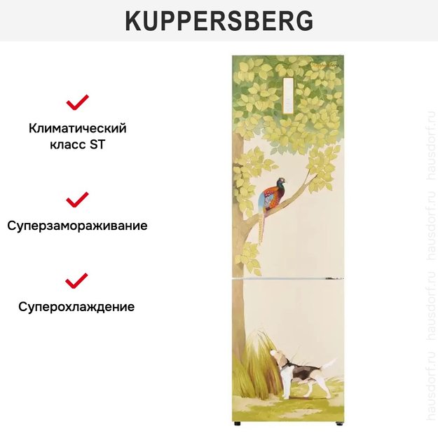 Π₯ΠΎΠ»ΠΎΠ΄ΠΈΠ»ΡΠ½ΠΈΠΊ Kuppersberg NFM 200 CG ΡΠ΅ΡΠΈΡ ΠΡ
ΠΎΡΠ° (ΡΠΎΡΠΎ 17) Π₯ΠΎΠ»ΠΎΠ΄ΠΈΠ»ΡΠ½ΠΈΠΊ Kuppersberg NFM 200 CG ΡΠ΅ΡΠΈΡ ΠΡ
ΠΎΡΠ° (preview 17)