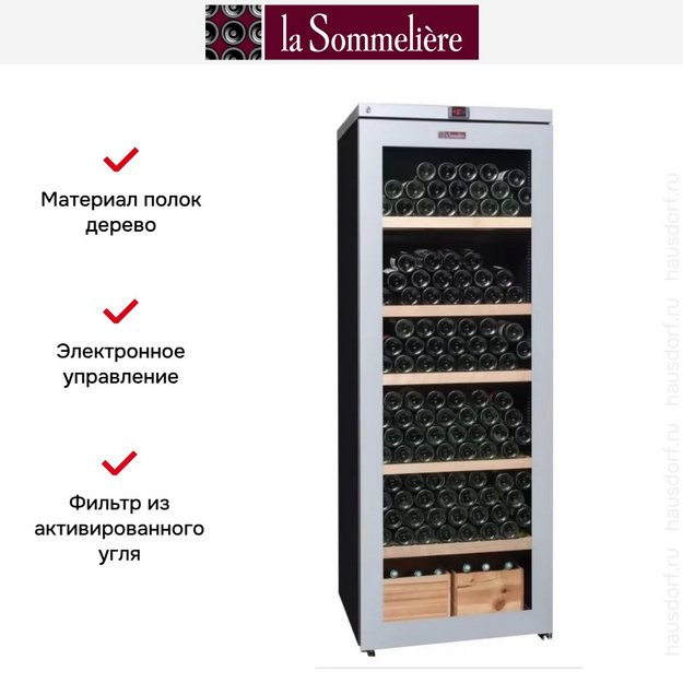 Винный шкаф La Sommeliere VIP315V (preview 7)