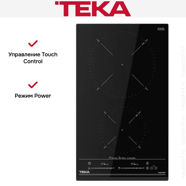 Индукционная варочная панель Teka IZC 32310 MSP BLACK (фото 11) Индукционная варочная панель Teka IZC 32310 MSP BLACK (preview 11)
