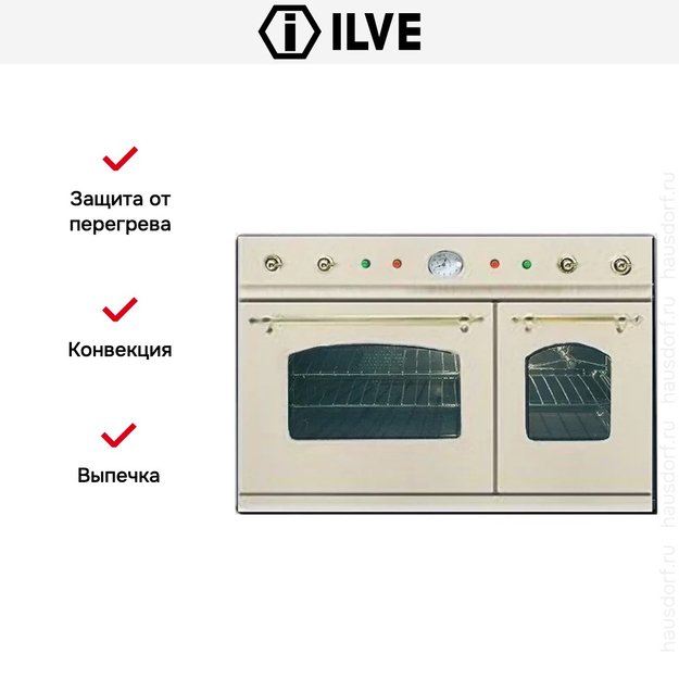 Духовой шкаф Ilve D 900-NMP-A (фото 3) Духовой шкаф Ilve D 900-NMP-A (preview 3)