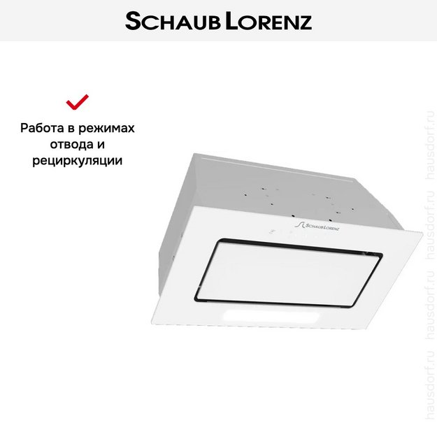 Встраиваемая вытяжка Schaub Lorenz SLD EL5215 (preview 6)