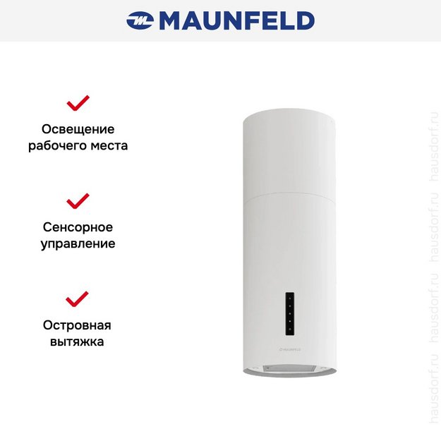 Вытяжка Maunfeld Ford 39 Isla Sensor White (preview 3)
