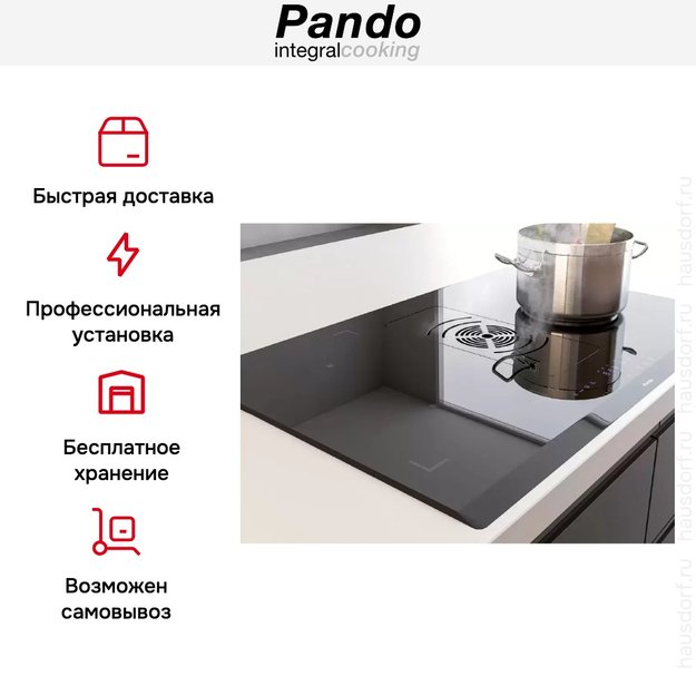 Варочная панель с вытяжкой Pando E-390/78 V.1130 ECO PLUS + DIFUSOR (фото 11) Варочная панель с вытяжкой Pando E-390/78 V.1130 ECO PLUS + DIFUSOR (preview 11)