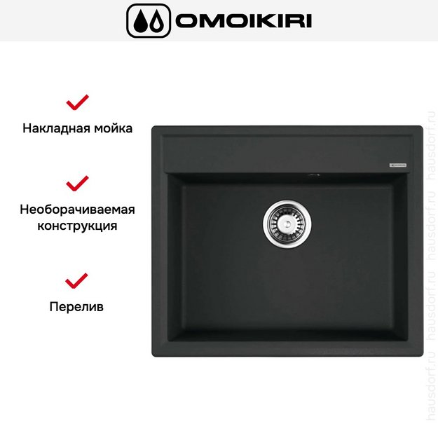Мойка Omoikiri Daisen 60-BL (preview 5)
