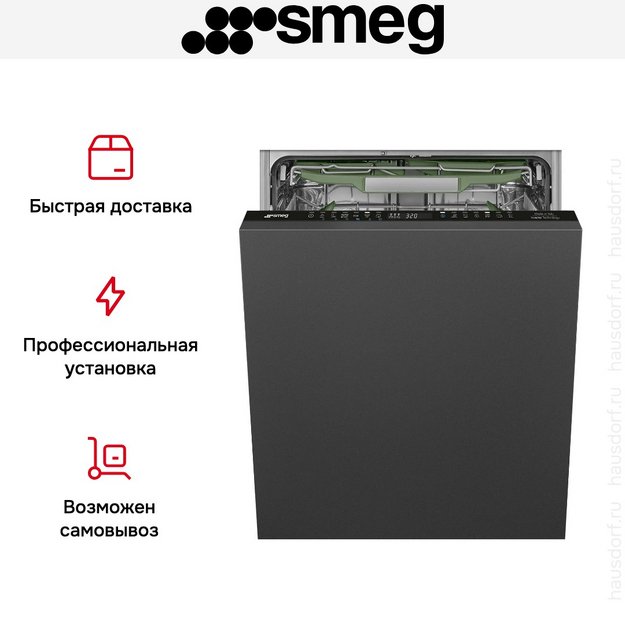 Встраиваемая посудомоечная машина Smeg STL7324AQL (preview 11)