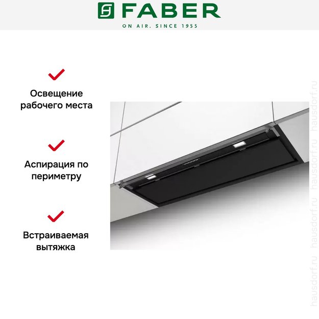 Вытяжка Faber IN-NOVA PREMIUM BK M A120 (фото 4) Вытяжка Faber IN-NOVA PREMIUM BK M A120 (preview 4)