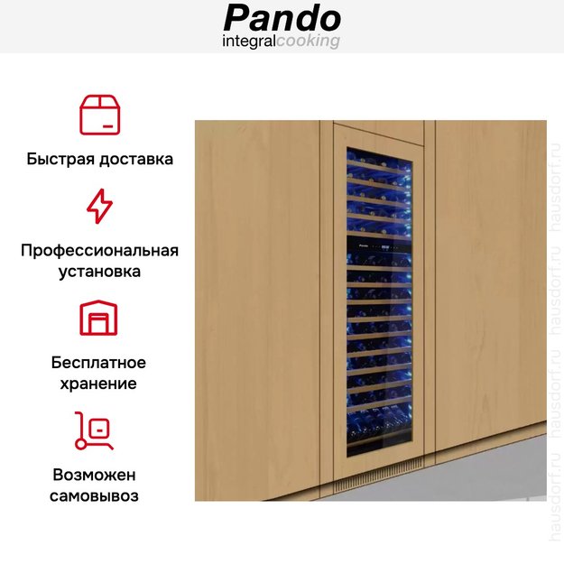 Встраиваемый винный шкаф Pando PVMA 178-112 PAL (preview 8)