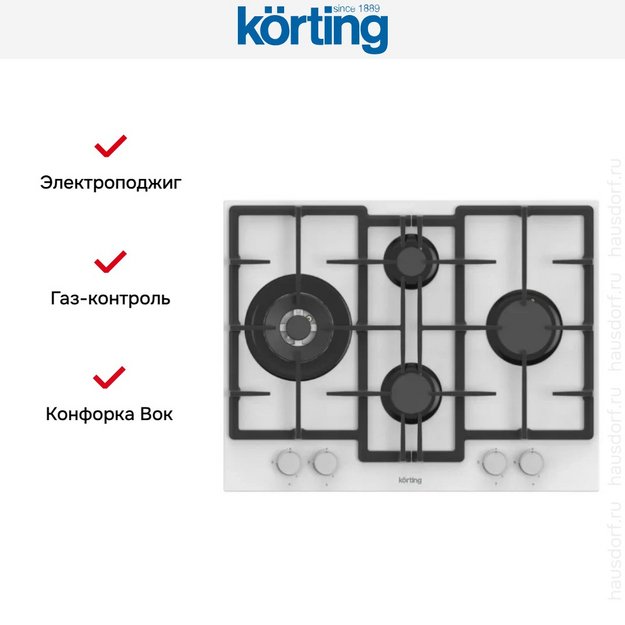 Варочная панель Korting HGG 67009 CQTW (preview 3)