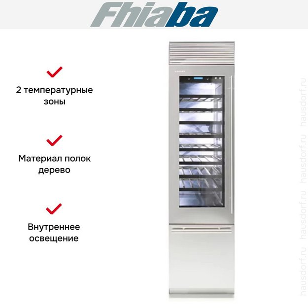 Винный шкаф Fhiaba XS5990TWT3 (preview 2)