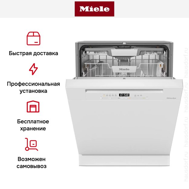 Встраиваемая посудомоечная машина Miele G 5410 SCi BRWS Active Plus (фото 10) Встраиваемая посудомоечная машина Miele G 5410 SCi BRWS Active Plus (preview 10)