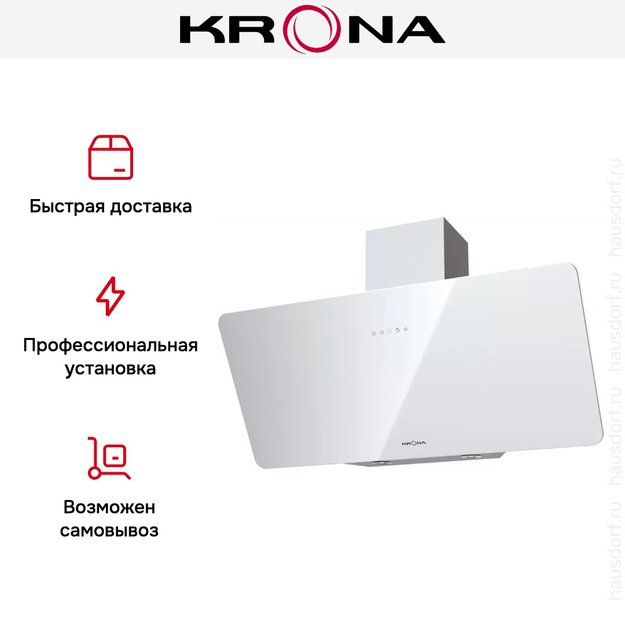 Вытяжка KRONA LIORA 900 white S (preview 4)