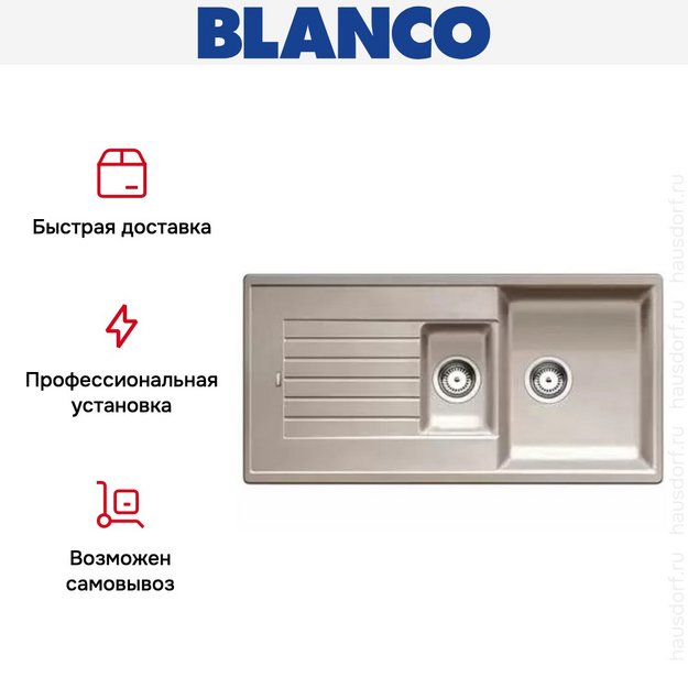 Мойка Blanco Zia 6 S серый беж (preview 8)