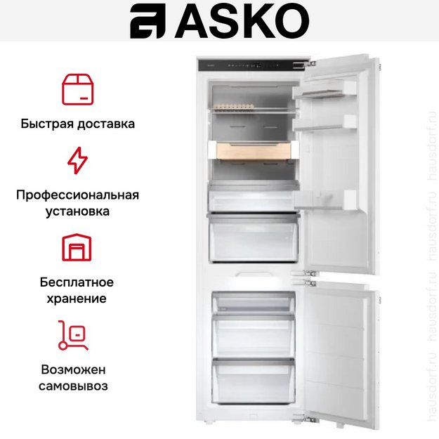 Встраиваемый комбинированный холодильник Asko RBC576DNC1 (preview 9)