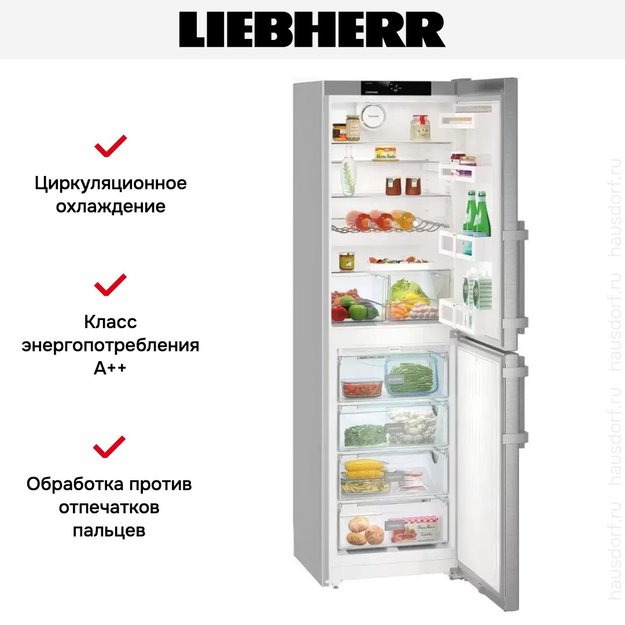 Холодильник Liebherr CNef 3915 Comfort NoFrost (фото 11) Холодильник Liebherr CNef 3915 Comfort NoFrost (preview 11)