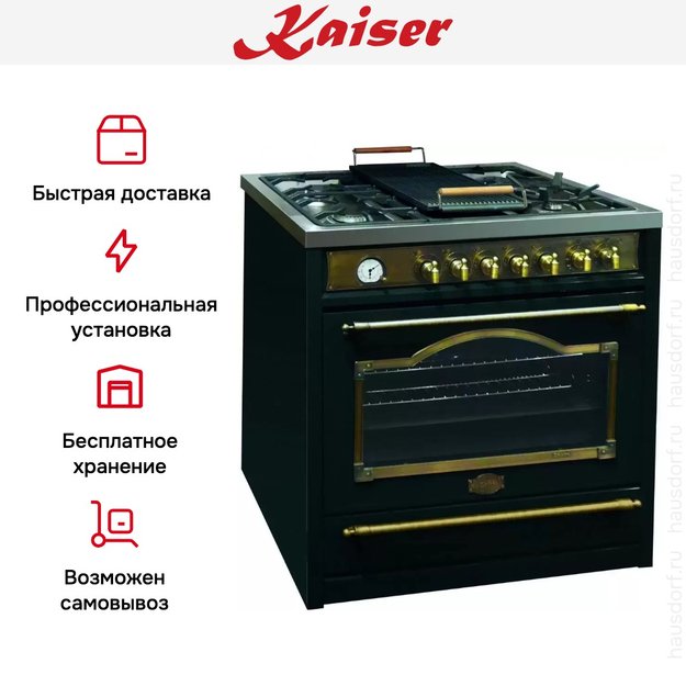 Плита комбинированная Kaiser HGE 93555 Em Turbo (preview 6)