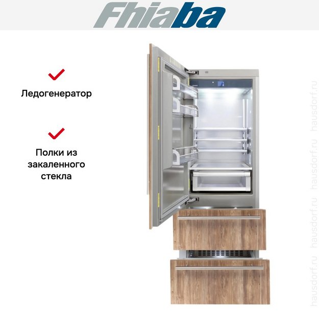 Встраиваемый холодильник Fhiaba S750HST3I (preview 3)