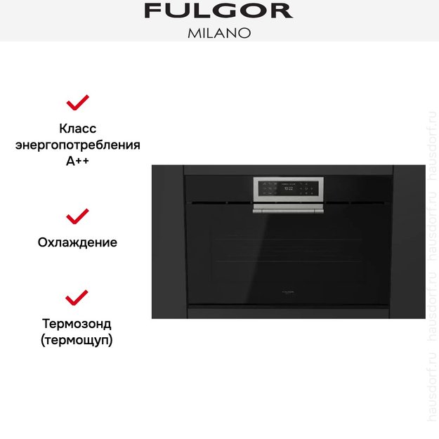 Духовой шкаф Fulgor Milano FCLO 9615 TEM 2F BK (preview 8)