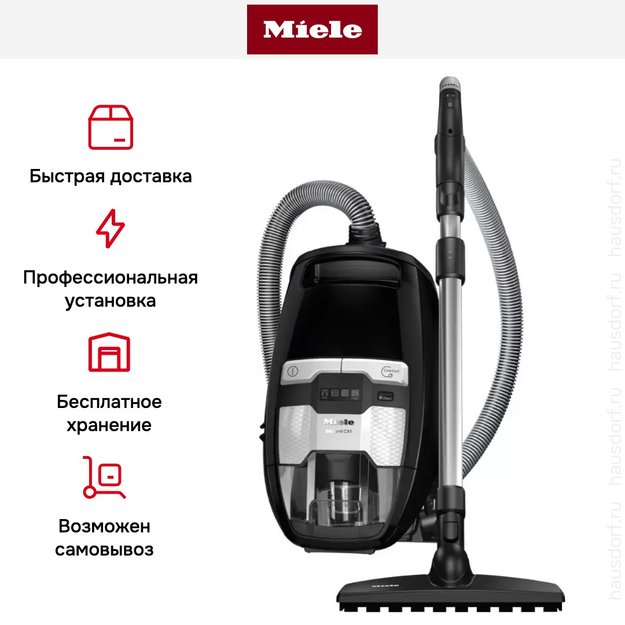 Пылесос Miele Blizzard CX1 Comfort PowerLine SKMF5 черный (фото 11) Пылесос Miele Blizzard CX1 Comfort PowerLine SKMF5 черный (preview 11)