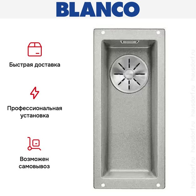 Мойка Blanco SUBLINE 160-U SILGRANIT отводная арматура InFino® жемчужный (фото 5) Мойка Blanco SUBLINE 160-U SILGRANIT отводная арматура InFino® жемчужный (preview 5)