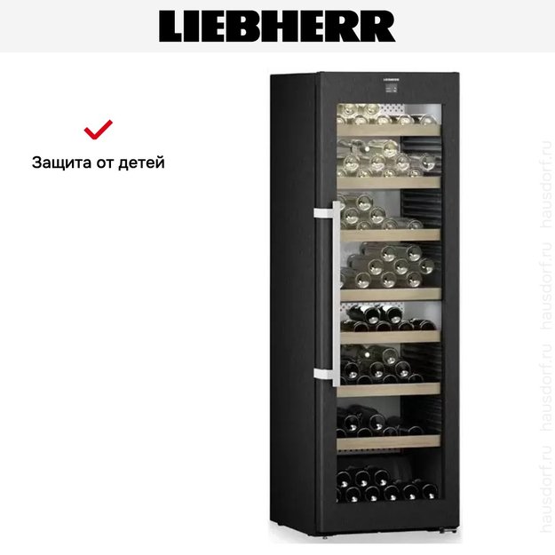 Винный шкаф Liebherr WPbsi 5252 Vinidor (фото 13) Винный шкаф Liebherr WPbsi 5252 Vinidor (preview 13)