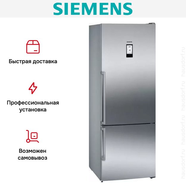 Отдельностоящий холодильник с нижней морозильной камерой SIEMENS KG56NHI20R (preview 11)