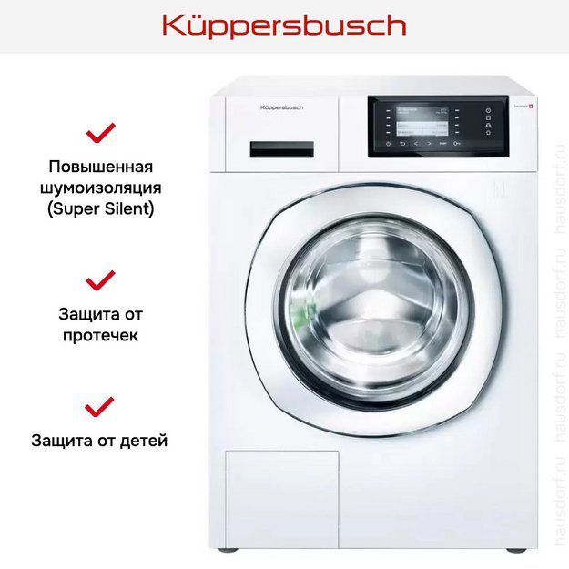 Стиральная машина Kuppersbusch W 20.0 W (preview 5)