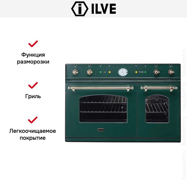 Духовой шкаф Ilve D 900-NVG Green (preview 4)