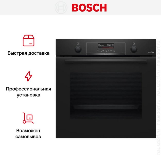 Духовой шкаф Bosch HBG4795B7 (фото 10) Духовой шкаф Bosch HBG4795B7 (preview 10)