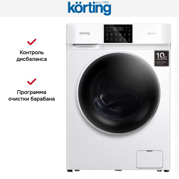 Отдельностоящая стиральная машина с паром Korting KWM 60DV1297 (preview 4)