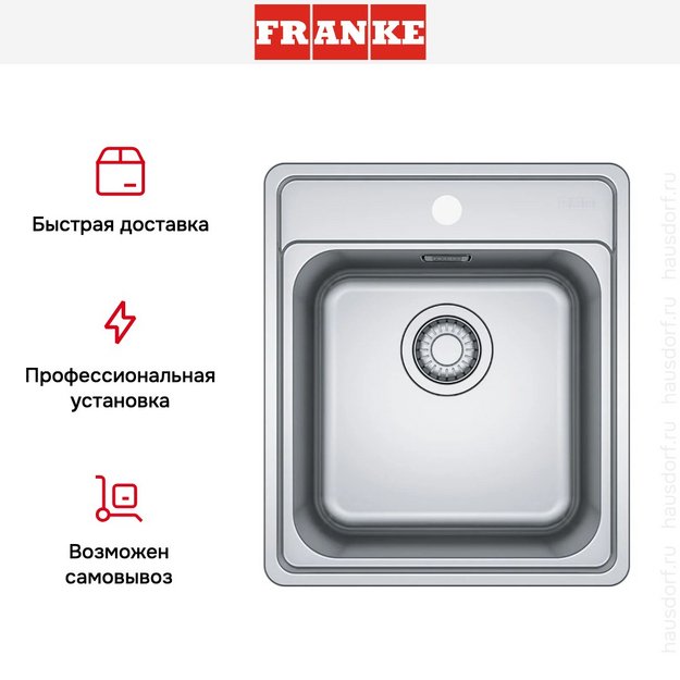 Мойка Franke BCX 610-42 TL сталь (preview 8)