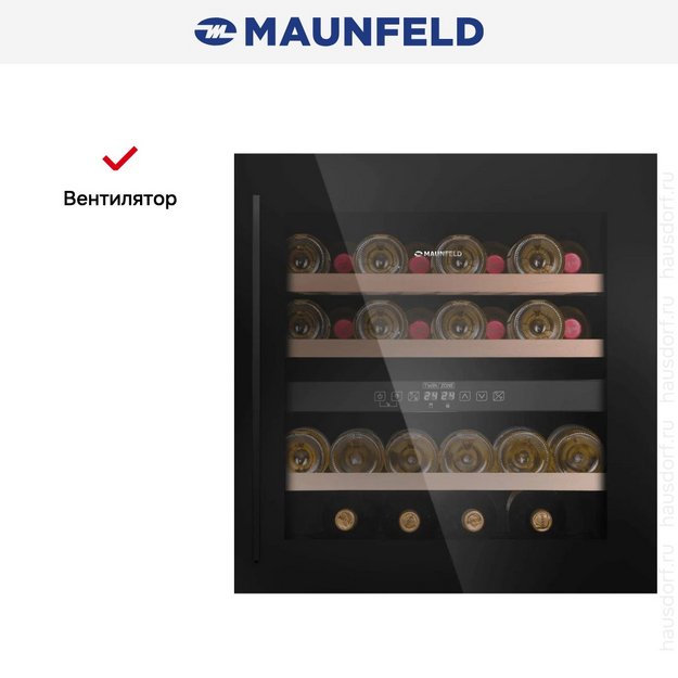 Встраиваемый винный шкаф Maunfeld MBWC-92D36 (preview 10)