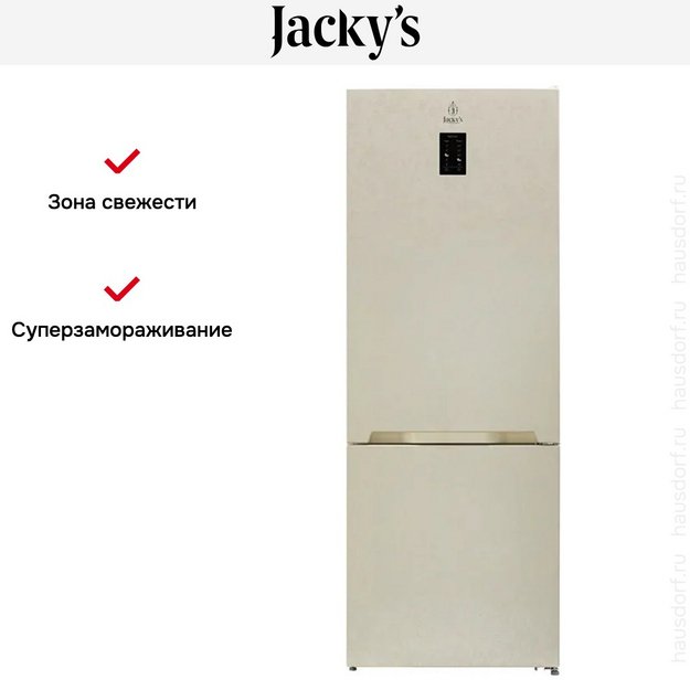 Холодильник Jacky`s JR FV192NF (preview 14)