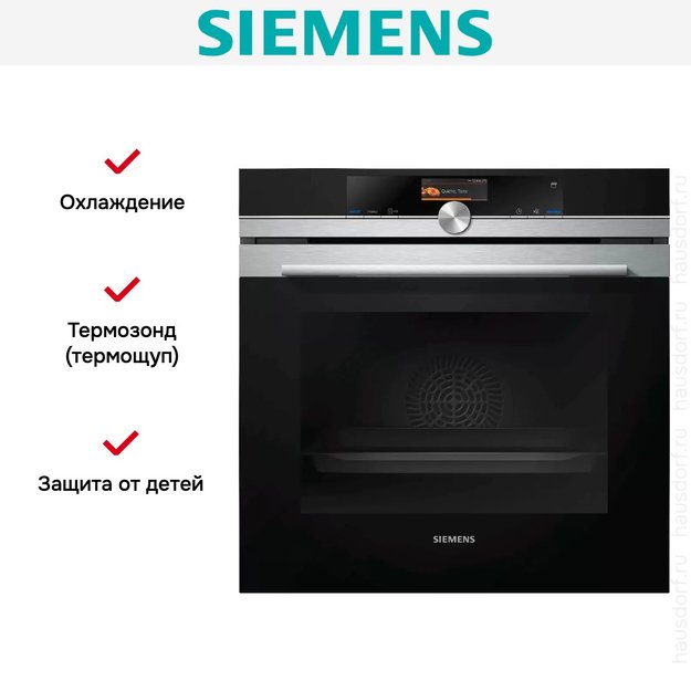 Духовой шкаф с функцией пара Siemens HS636GDS2 (preview 12)