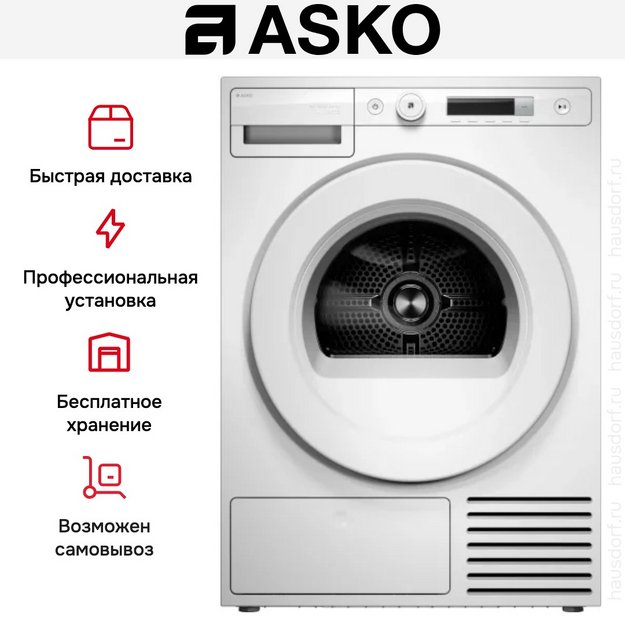 Сушильная машина Asko T108HW (preview 8)