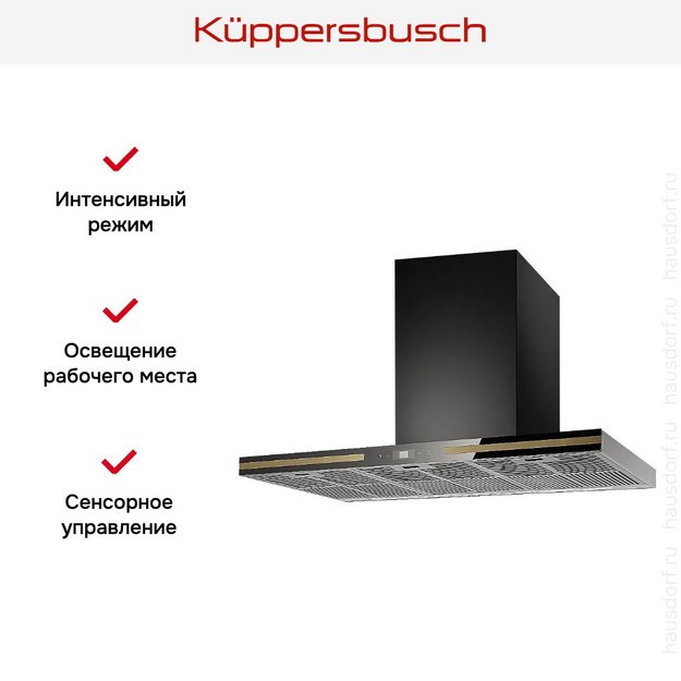 Вытяжка Kuppersbusch DW 9500.0 S4 Gold (фото 4) Вытяжка Kuppersbusch DW 9500.0 S4 Gold (preview 4)