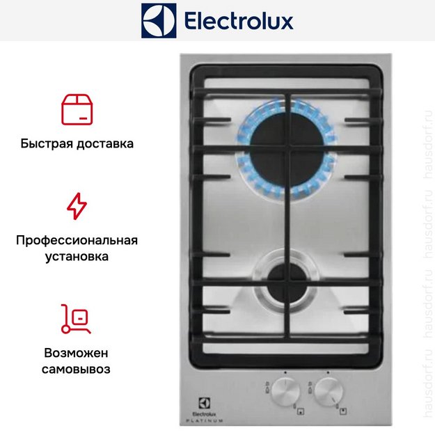 Варочная панель Electrolux EGG 3322 NVX (фото 7) Варочная панель Electrolux EGG 3322 NVX (preview 7)