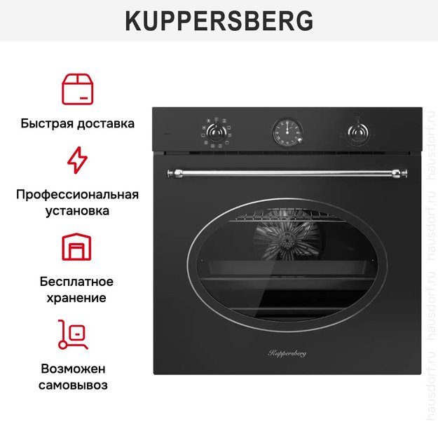 Духовой шкаф Kuppersberg SR 610 ANT Silver (preview 7)