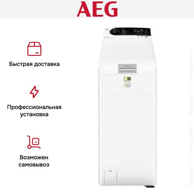 Стиральная машина AEG LTR8E363E (preview 10)