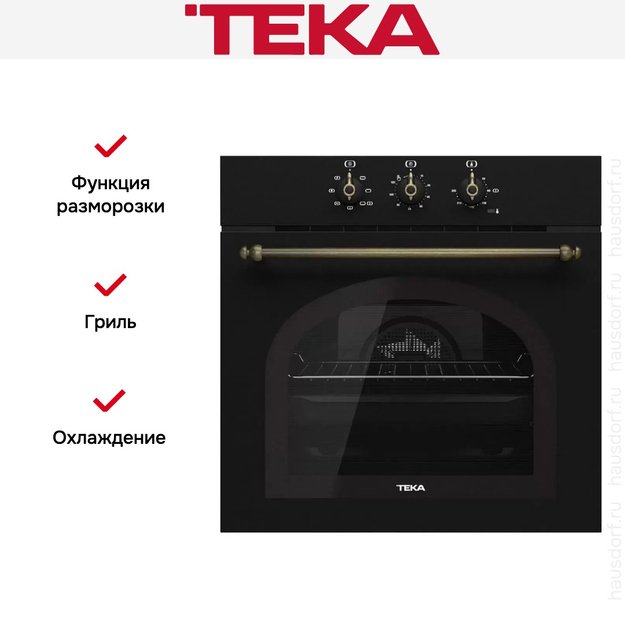 Встраиваемый электрический духовой шкаф Teka HRB 6100 ATB BRASS (preview 2)