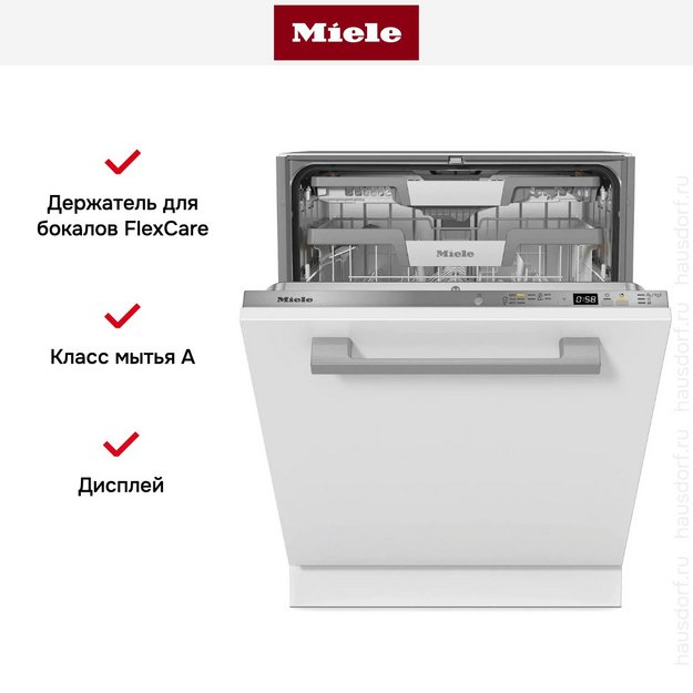 Встраиваемая посудомоечная машина Miele G 5863 SCVi Active Plus (фото 8) Встраиваемая посудомоечная машина Miele G 5863 SCVi Active Plus (preview 8)