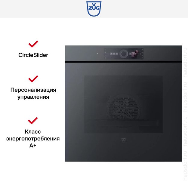 Духовой шкаф V-ZUG Combair V6000 60 C6T-21068 (черное стекло) (фото 6) Духовой шкаф V-ZUG Combair V6000 60 C6T-21068 (черное стекло) (preview 6)