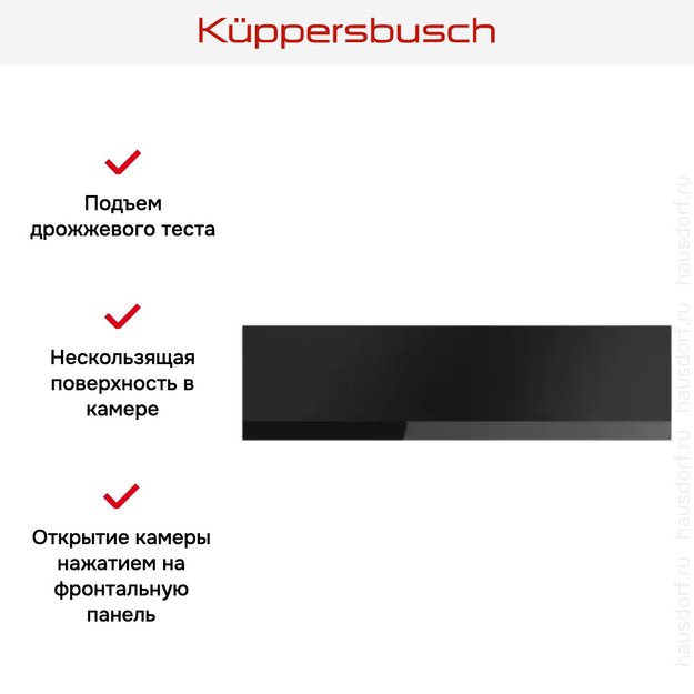 Встраиваемый подогреватель посуды Kuppersbusch CSW 6800.0 KSM (фото 4) Встраиваемый подогреватель посуды Kuppersbusch CSW 6800.0 KSM (preview 4)